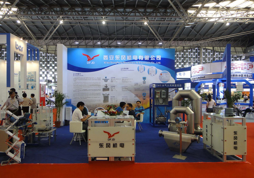 2015年12月8日，西安東風(fēng)機(jī)電有限公司登記更名為股份公司